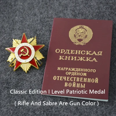 Мини-значок первого уровня СССР, честь, мини красная звезда, медаль серпа, медаль труда I и II уровня, коллекция патриотических медалей - Цвет: No 4