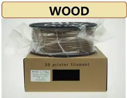 Дерево пластик, дерево 3D расходные материалы для принтера, 1 кг, pla добавить изысканный древесный порошок 1.75