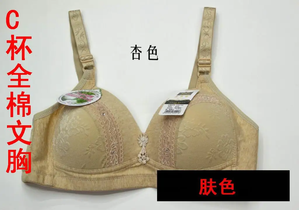5Pcs/pack Women underwear wireless bra breast Large size Push Up Lingerie Women's Intimates bras 36/80,38/85,40/90,42/95 5Pcs/pack Women underwear wireless bra breast Large size Push Up Lingerie Women's Intimates bras 36/80,38/85,40/90,42/95