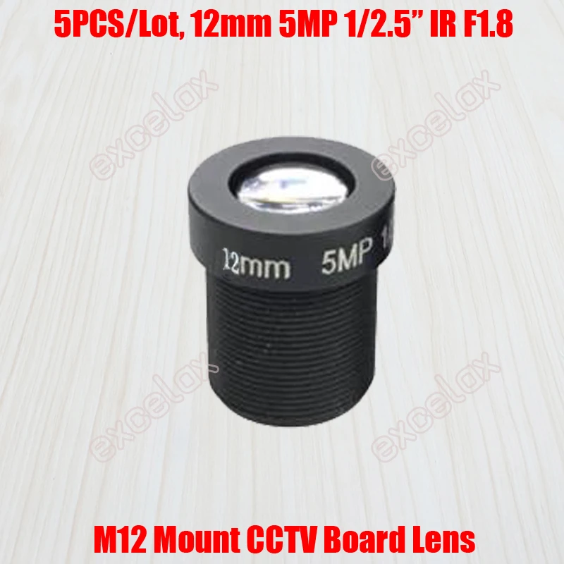 12mm 1-2.5 M12 Lens_BQ1218B 5MP