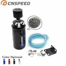 CNSPEED Oil Catch Tank Racing Oil Can Catch Tank Can Oil Catch can With Mini Air Filter and Inner Wire Mesh YC100631