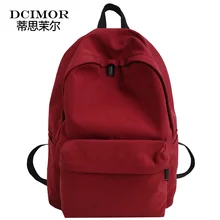 DCIMOR водонепроницаемый нейлоновый женский рюкзак японский стиль однотонные рюкзаки Mochila Feminina Mujer дорожная сумка для девочек-подростков школьная сумка