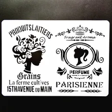 DIY Craft A4 Size Art Stencil Template For Wall Painting Scrapbooking Stamping Photo Album Decorative Embossing Paper Cards DIY Craft A4 Size Art Stencil Template For Wall Painting Scrapbooking Stamping Photo Album Decorative Embossing Paper Cards