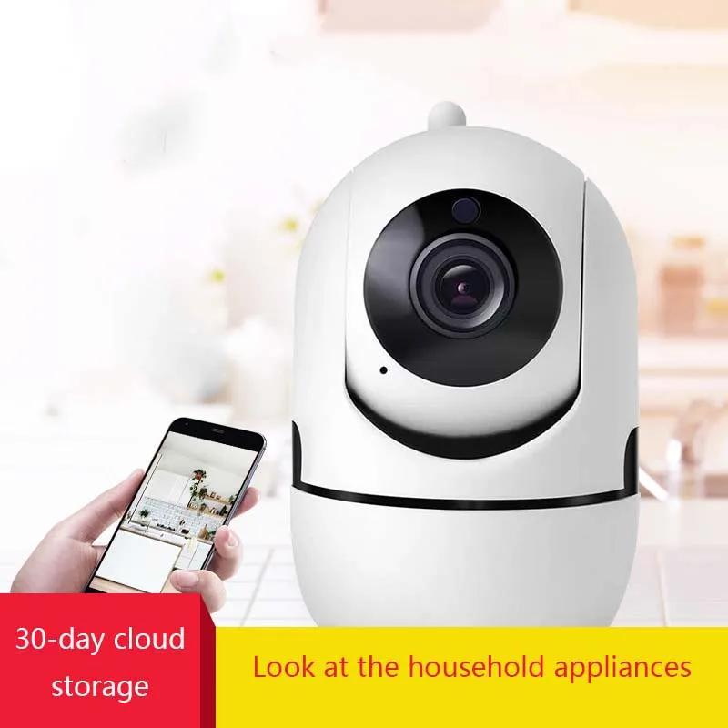 

200W surveillance camera ip camera wireless wifi camera intelligent tracking HD webcam