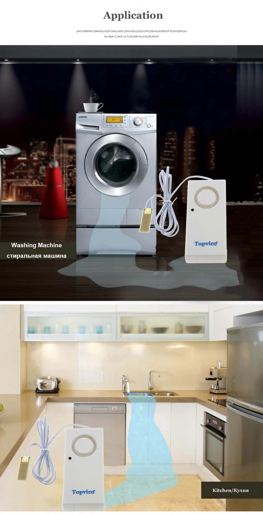water sensor alarm details