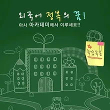 Compare Prices on Green Chalk Board- Online Shopping/Buy Low Price ...