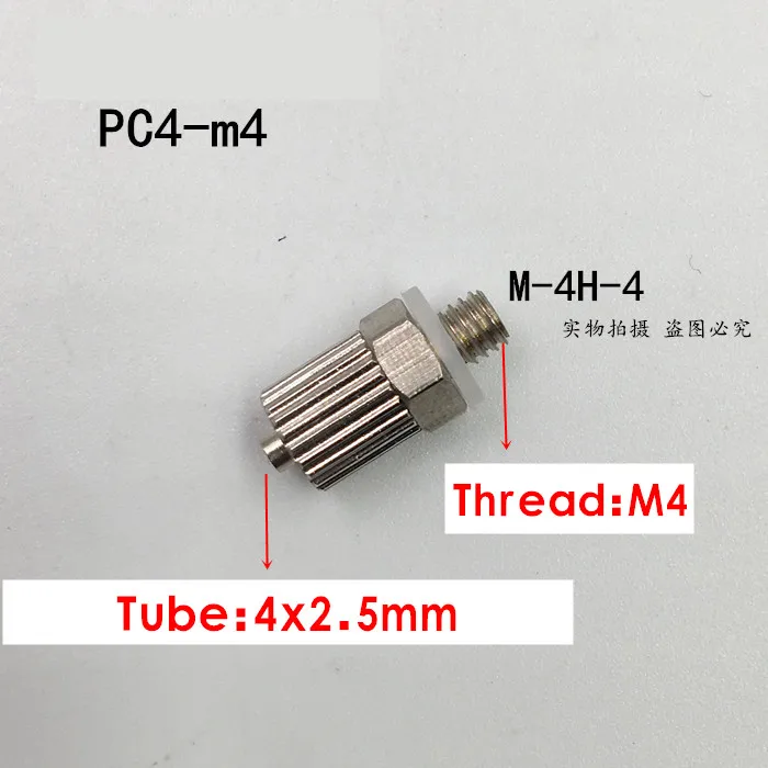 PC4-m3 PC6-M5 наружная резьба M3 M4 M5 M6-трубка 3 мм 4 мм 6 мм прямая пневматическая труба воздушный шланг Быстрый фитинг мини-коннектор латунь