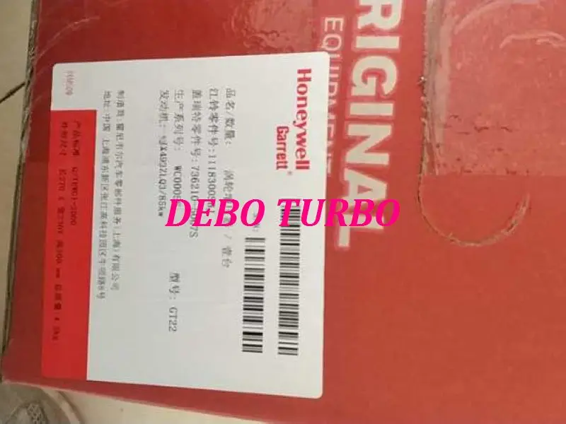 GT22 736210-7-6-DB