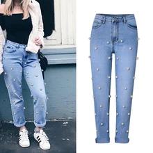 Джинсы, женские джинсы, винтажные синие женские джинсы прямого кроя с высокой талией, джинсовые штаны с жемчужинами и бисером, Pantalon Femme