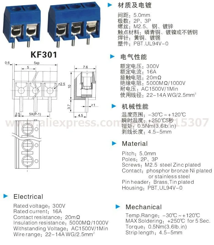 PHISCALE KF301 5 08 мм Шаг 2 10Pin PCB винтовой клеммный блок коннектор может быть сращён 2Pin 3Pin