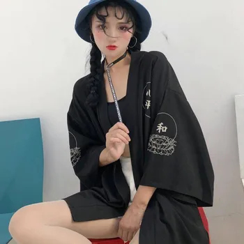 

Women Beach Style Cardigan Kimono Ladies Print Summer Fashion Sunscreen Shirts