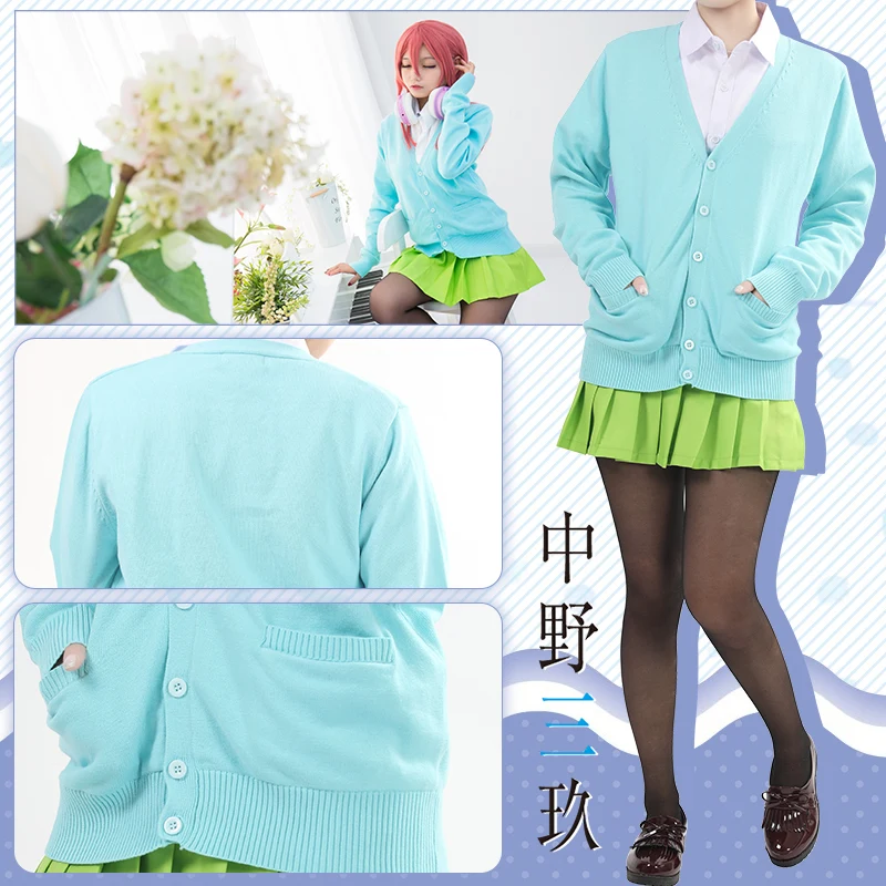 Костюм для косплея аниме Quintessential Quintuplets Go-Toubun no Hanayome Nino Nakano Miku костюм девочек