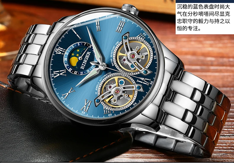 Двойной Tourbillon, швейцарские мужские часы, BINGER, оригинальные автоматические часы, мужские Модные механические наручные часы, кожаные часы