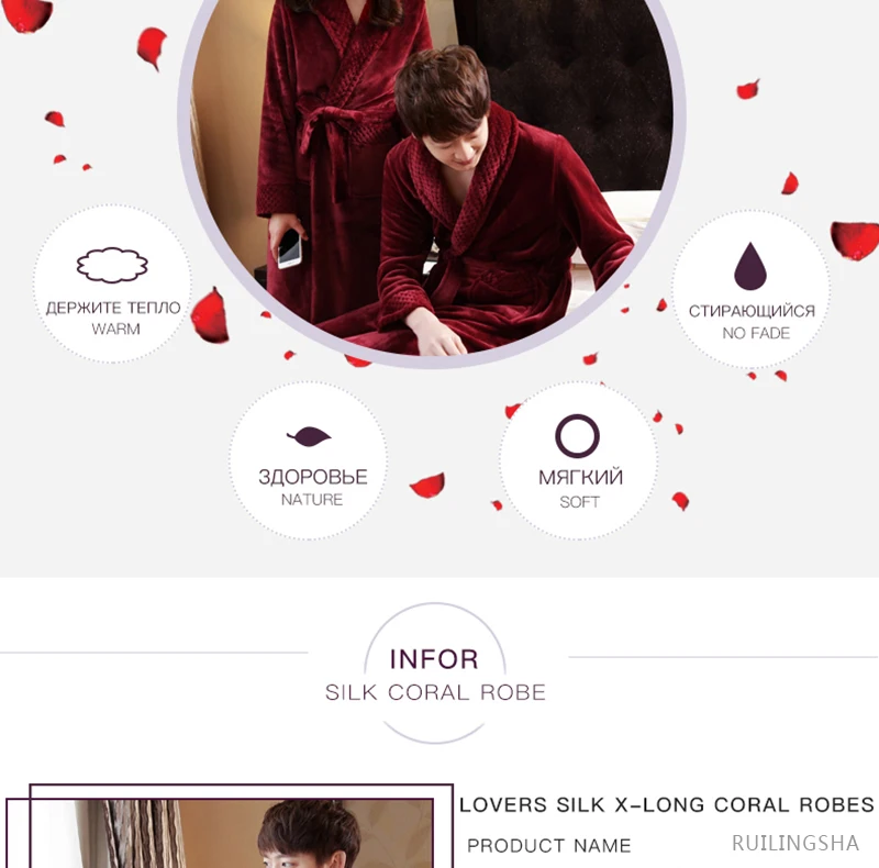 1624-men-women-long-thick-warm-robe_05