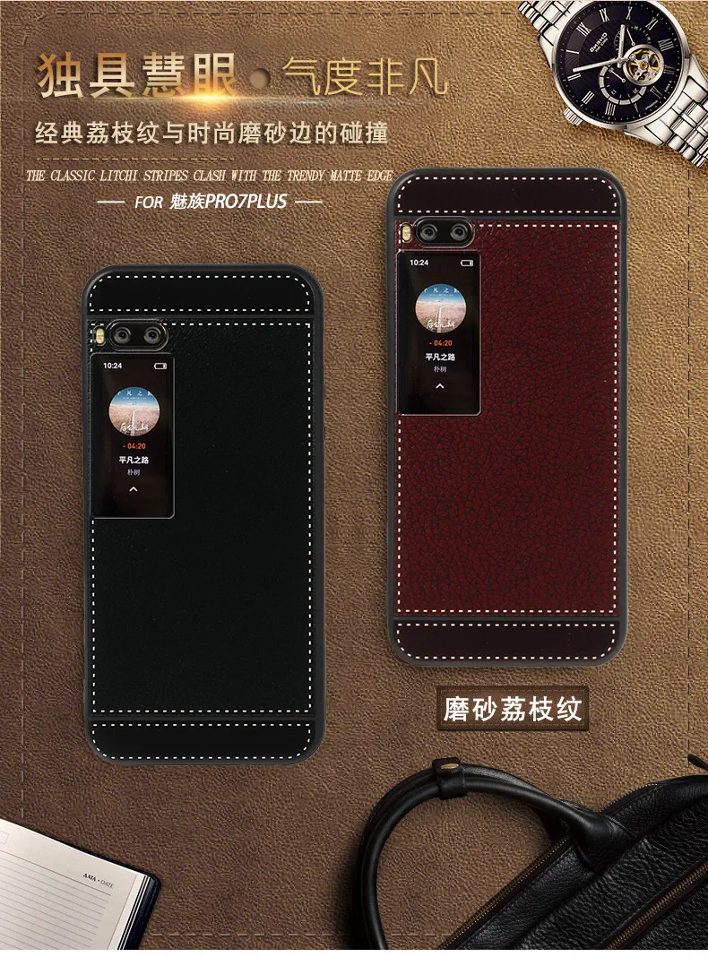 Pro7plus----_01