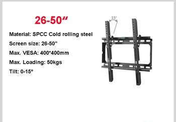 

26-50" Tilt Wall TV Mount MF4202-6