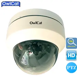 OwlCat Sony 1080 P Мини CMOS Крытый/Открытый безопасности купольная PTZ IP камера 3X оптический зум Авто Foucs сети ИК Onvif