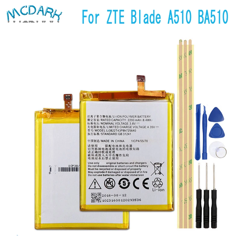 Li3822T43P8h725640 Аккумулятор для ZTE Blade A510 BA510 Batterie Bateria Batterij аккумулятор 2200 мАч +