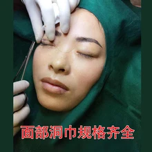 5 шт однослойные занавески для лица cottom с отверстием пластиковая хирургическая драпировка для клинической, глазной крышки, эстетики, ухода за кожей использования