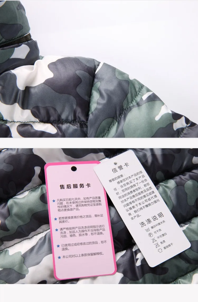 DOWNCOAT (5)