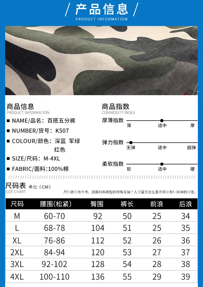 100% Cotton Shorts Men Summer Camouflage Sports Shorts Quality Beach Male Short Pants Breathable Fashion Plus Size Boardshorts 02
