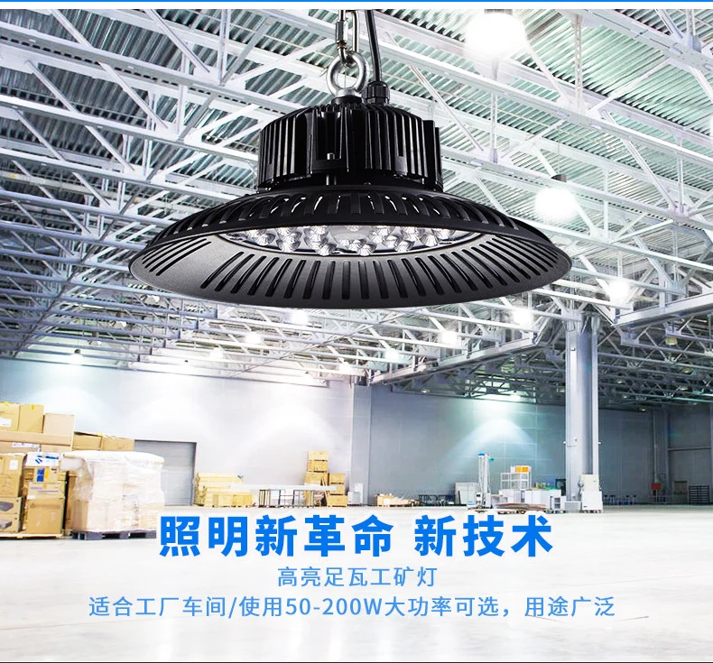 50 Вт 100 Вт 150 Вт 200 Вт НЛО led high bay освещение 6000K промышленное освещение внутри помещения и на улице мастерские огни ZDD0019