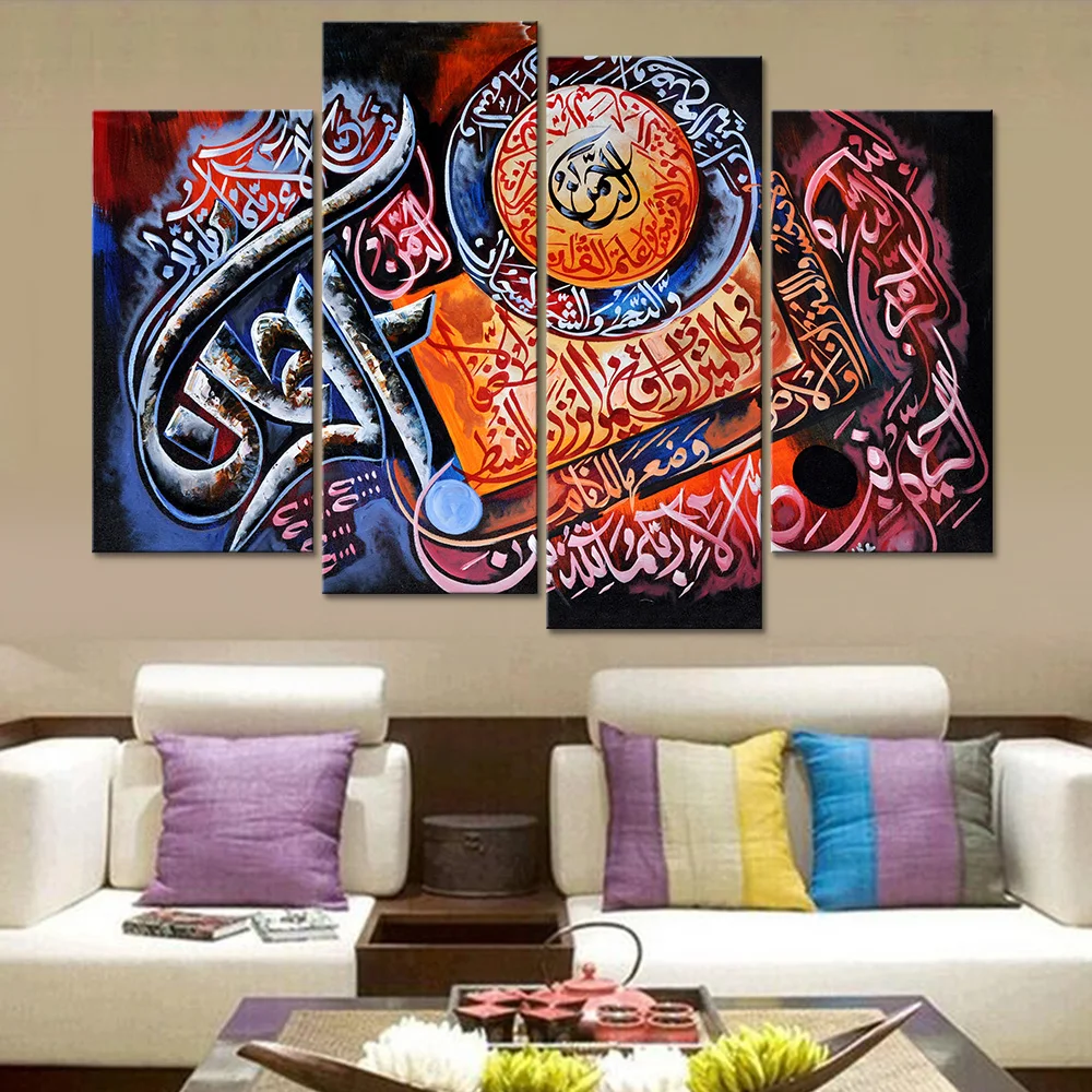 Canvas Pictures Modular Wall Art Hd Prints Islamic Quran Verses