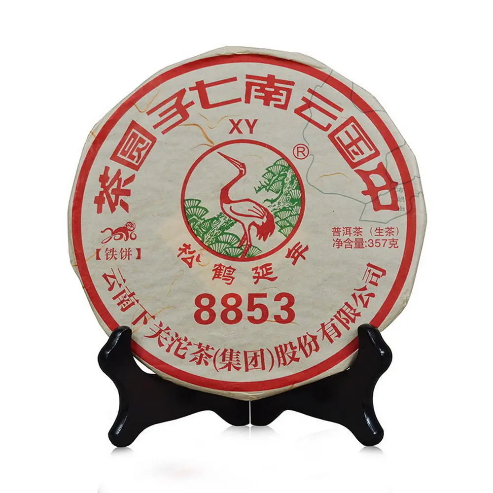 

Xiaguan 8853 Crane Iron Tea Cake China Yunnan Puerh Pu-erh Pu'er 2016 Raw 357g