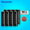 Panasonic Original Eneloop Batteries High Capacity 2550mAh 8pcs/2set Made In Japan NI-MH Pre-charged Rechargeable AA Battery ► Photo 3/6