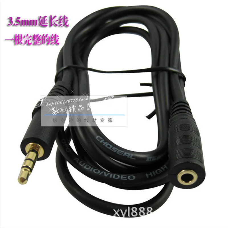 Audio extension cable male to female1