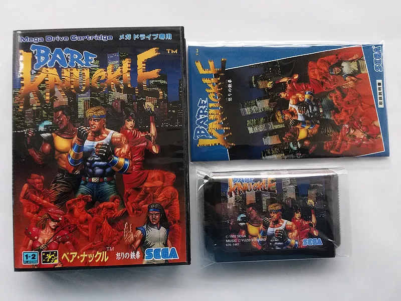 Bare Knuckle 1