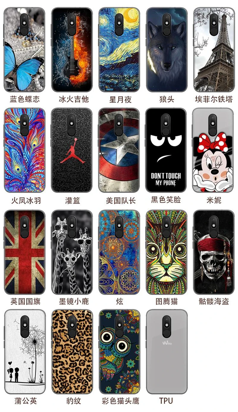 Phone Case For Wiko Wim Lite (2)