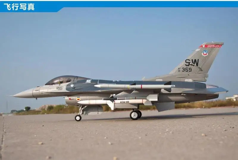 Freewing F-16 F16 Fighting Falcon 90 мм EDF Jet PNP или комплект+ сервопривод выдвижной F 16 самолет/радиоуправляемая модель для хобби