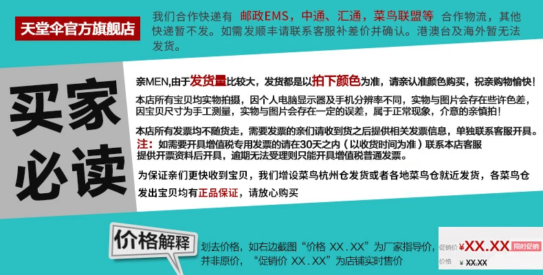 Express information 20. Jpg