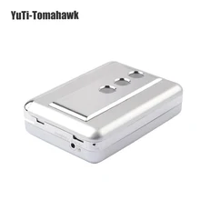 Ezcap 218B USB аудио Захват старых кассетных лент конвертер в формате MP3 CD плеер ПК Кассетный плеер с Авто Обратный