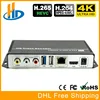 Home Audio 
