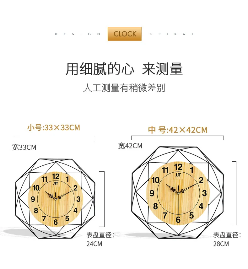 Скандинавские минималистичные креативные настенные часы для гостиной деревянные бесшумные часы Современные домашние часы модные декоративные кварцевые часы Лидер продаж