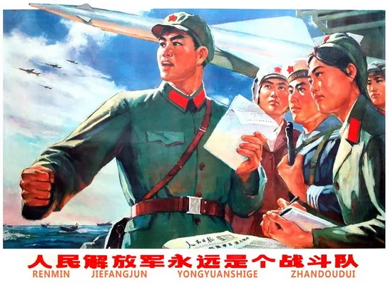Народная освободительная армия (PLA) команда навсегда агитация холст ретро
