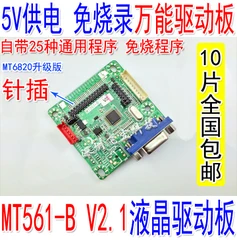 MT561 MT6820 25 