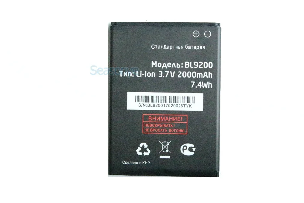 Новый Сменный литий ионный аккумулятор BL9200 2000 В постоянного тока мАч/Втч для FLY