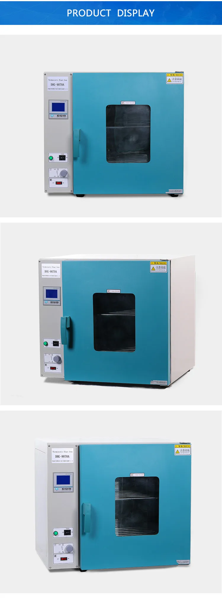 DHG-9070A_11_