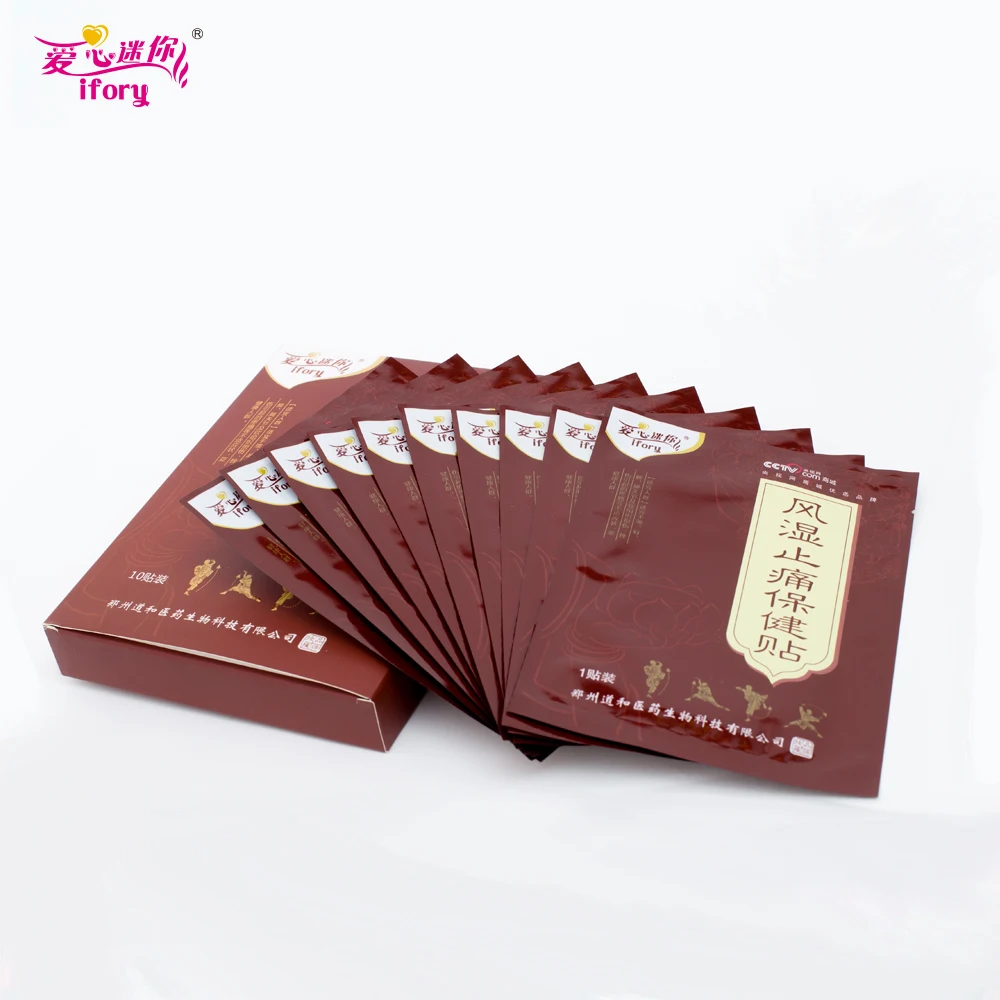 

Ifory 10 Pieces/Box Muscle Arthritis Neck Body Rheumatism Stop Pain Health Care Plaster Patch