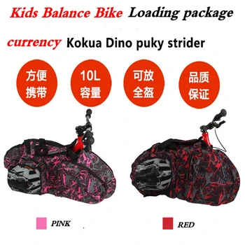 

Kids Balance Bike Storage bag Loading package Go out with a backpack 12-14 inches available Nylon material Portable helmet