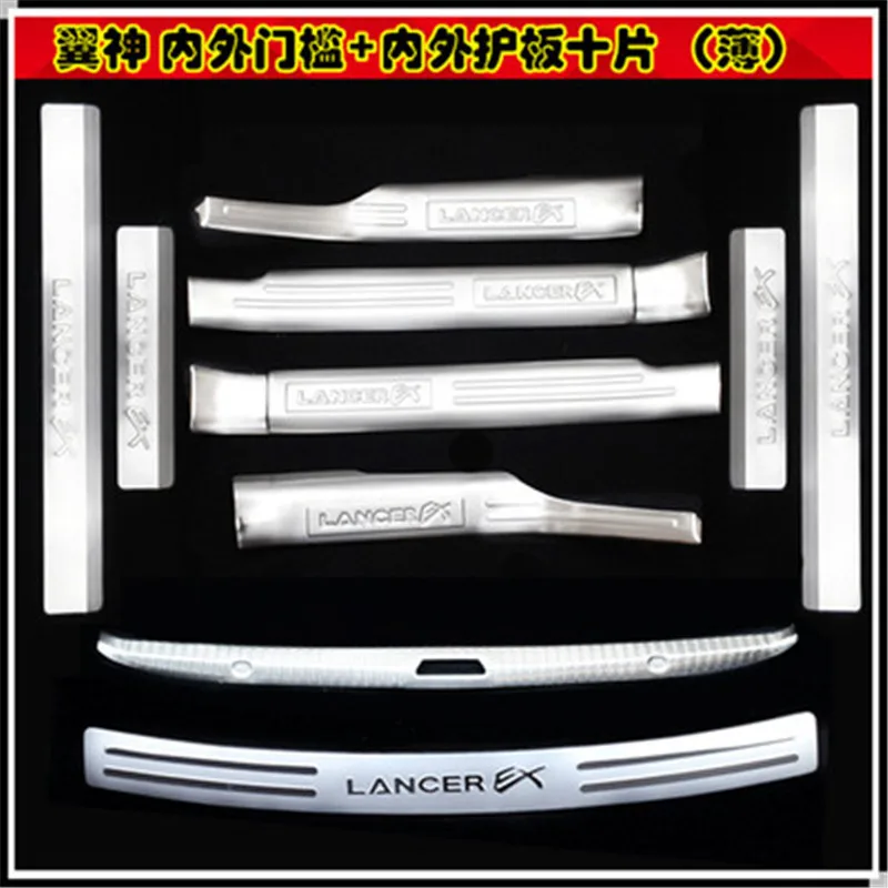 Для стилизации автомобиля заднего бампера протектор порога Накладка/дверной порог протектор Наклейка для 2010-2013 Mitsubishi Lancer/Lancer X/Lancer Evo
