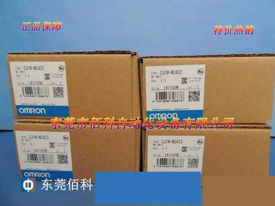 Новый оригинальный Omron PLC CJ1W-NC433