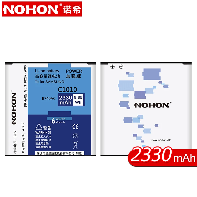 NOHON Батарея 2330 мАч оригинальный Ёмкость для samsung Galaxy S4 зум C1010 C101 B740AC I939D литий