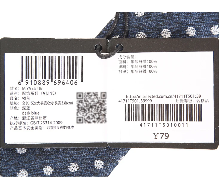 41711T501_33