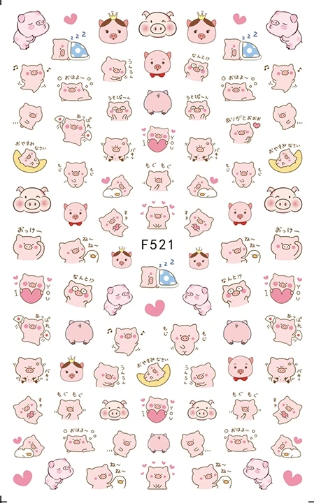 F521