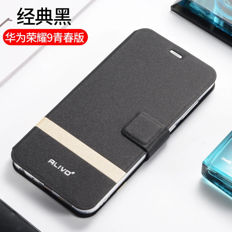 

huawei honor 9 lite case flip.2018 Top Sales Matte leather case+ultra-thin silicone soft cover for huawei honor 9 lite