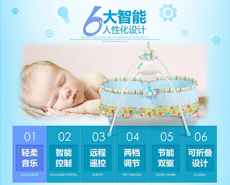 85 см длина детская кроватка шейкер электрическая детская колыбель интеллектуальные качели батут автоматическая складная детская кровать новорожденный кресло-качалка
